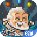 沙盒 2.0.13 安卓版