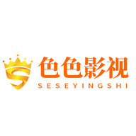 色色影院高清免费版