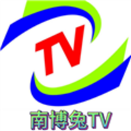 南博兔TV 5.2.0 安卓版