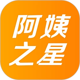 阿姨之星 1.0.18 安卓版