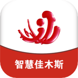 智慧佳木斯 6.1.5 安卓版