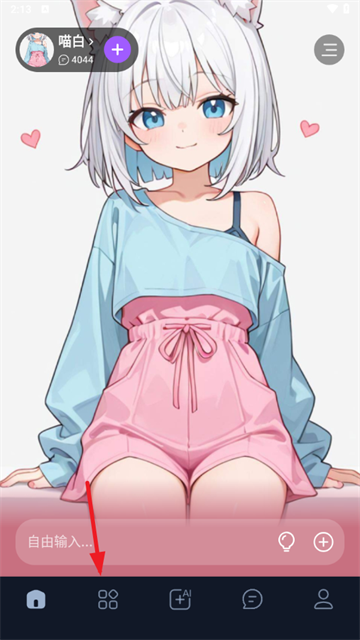 奶糖海外版应用