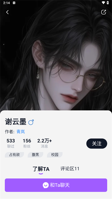 奶糖海外版应用