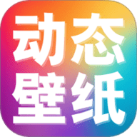 推搪壁纸 1.0.3 安卓版