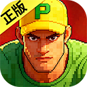 街机恐龙 1.3.20 安卓版