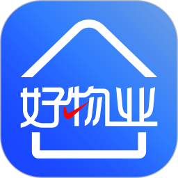 好物业 2.2.3 安卓版