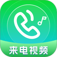 视频多多来电秀 1.0.0 安卓版