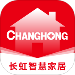 长虹智慧家居 V1.2.2 安卓版