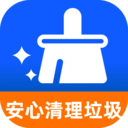 安心清理垃圾