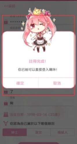Picacg安装包