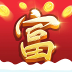 荣华富贵红包版