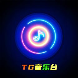 TG音乐台 5.2.1 安卓版