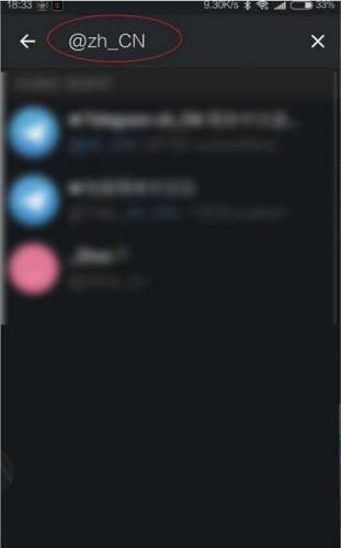 飞机APP聊天软件