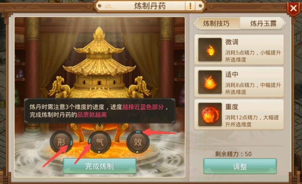 问道手游雷霆官方版本