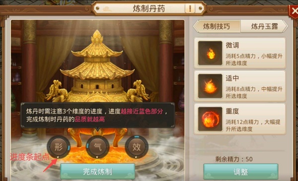 问道手游雷霆官方版本