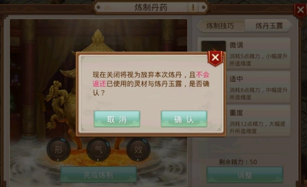 问道手游雷霆官方版本