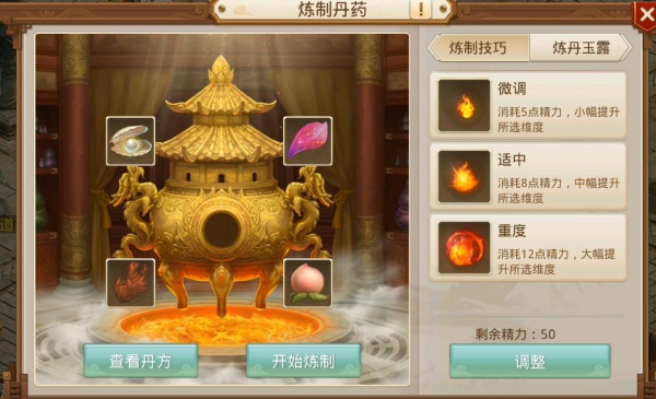 问道手游雷霆官方版本