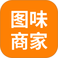 图味商家
