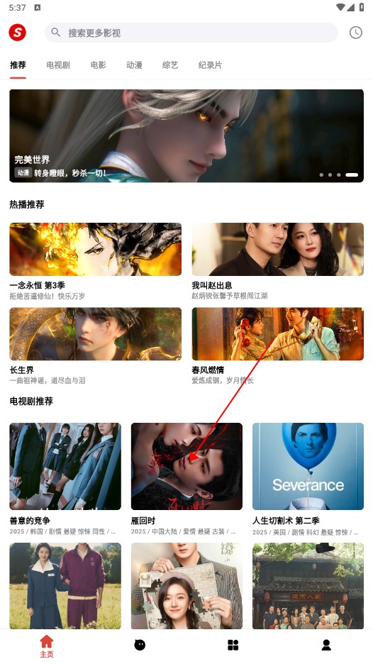 1765163373690391.jpg 2025061311064014513.jpg