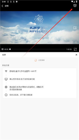 绿豆影视 4.9 安卓版