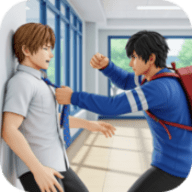 校园格斗模拟器