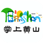 掌上黄山 1.3.1 安卓版