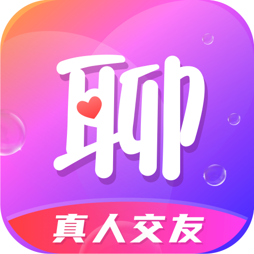 同城寻聊交友 4.2.0 安卓版