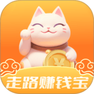 蓝耀走路赚钱宝