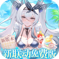 纯白和弦清凉版