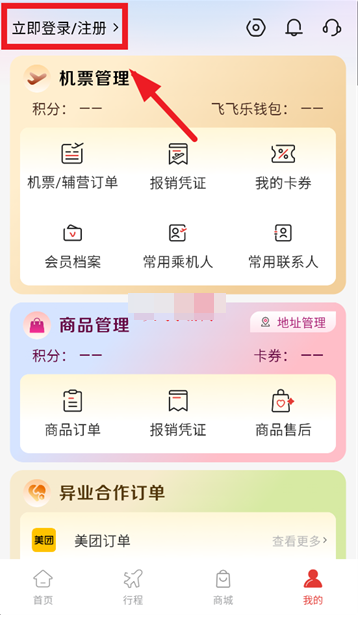 1765414084967980.png 3.png