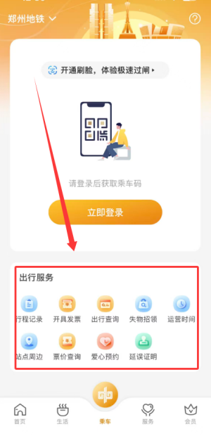 1765441882791196.png 20251104123916_14884.png