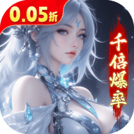 逍遥蜀山 1.0.2 手机版