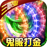 帝王荣耀 1.0 官方版