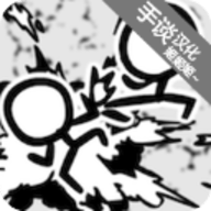 火柴人动画模拟器