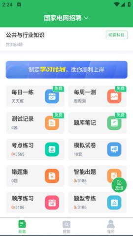 1765523638852975.jpg 2_270x480.jpg