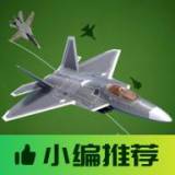 喷气式战斗机汉化版