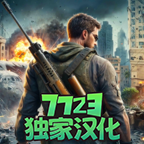 绝地生存中文版