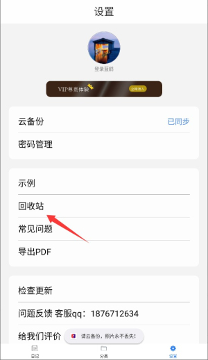 1765597767705802.jpg 20251109082210_83694.jpg