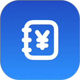 份子记账 5.1201.32 安卓版