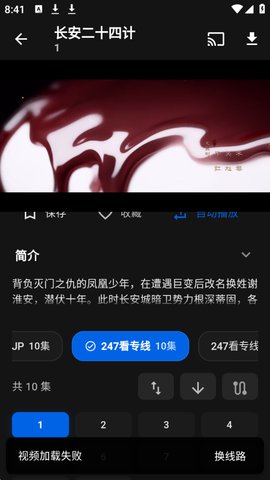 1765845785148493.jpg 2_270x480.jpg