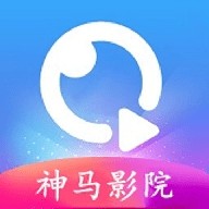 无敌神马影视 2.0.48.0 安卓版