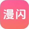 漫闪动漫 1.0.9 最新版