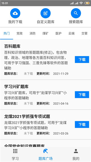 1765942912321465.jpg 3.jpg