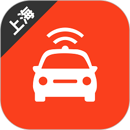 上海网约车考试