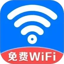万能WiFi守护宝