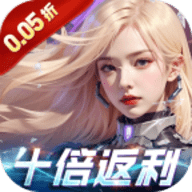 吞噬星空黎明0.1折手游 1.0.0.1 安卓版