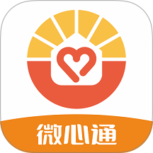 微心通 3.1.3 安卓版