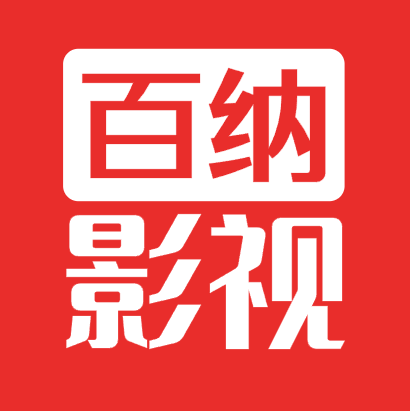 百纳影视 2.4.1 安卓版