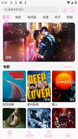 1766107085693929.jpg 2_270x480.jpg