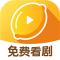 柠檬看剧